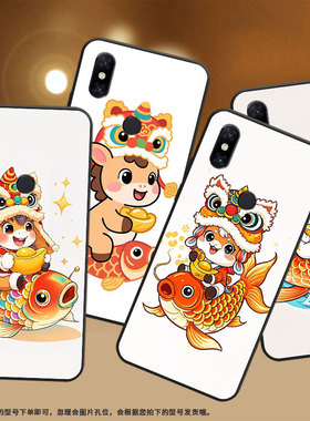 适用小米a2手机壳防摔xiaomi5x耐磨mce16全包小米play硅胶m1804e4a鲤鱼上小马mix3商务pocof2pro轻薄保护套