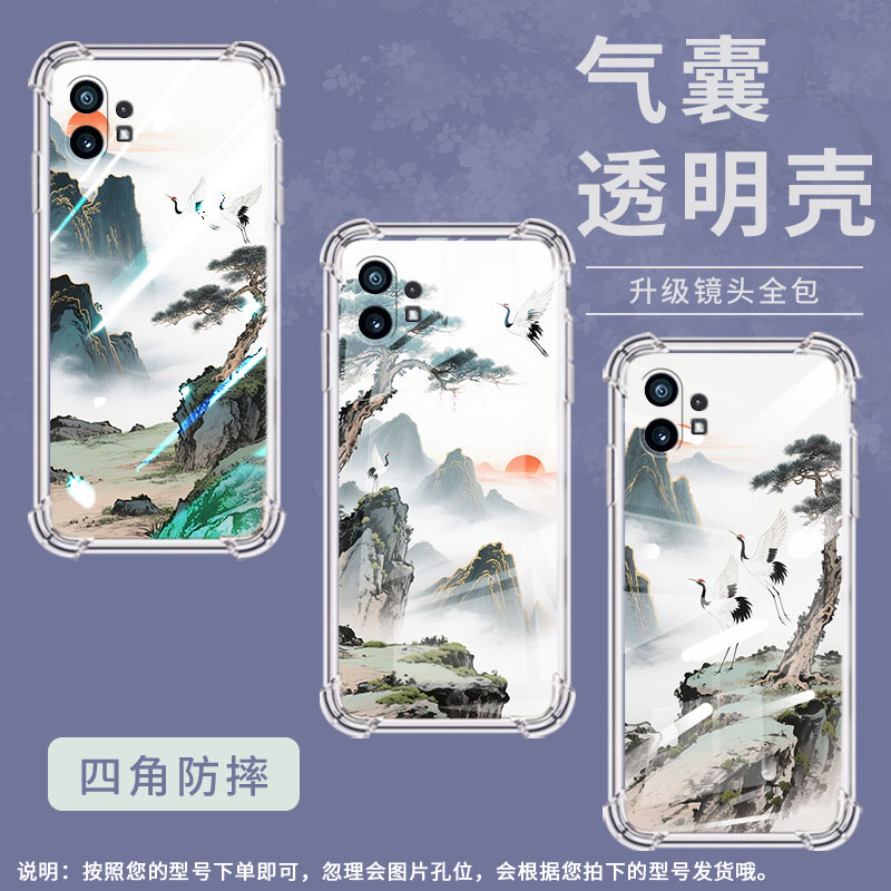 适用Nothingphone2手机壳phone1山水画气囊壳CMFPhone1防摔NothingPhone2APlus高级感Phone2A保护套