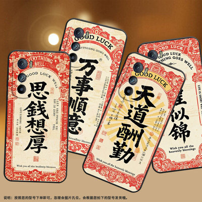 适用MOTOEdgeS手机壳XT2201-2防摔MotorolaEdgeS30硅胶Edge30Neo保护套逆水行舟摩托罗拉S50XT2153-1软壳