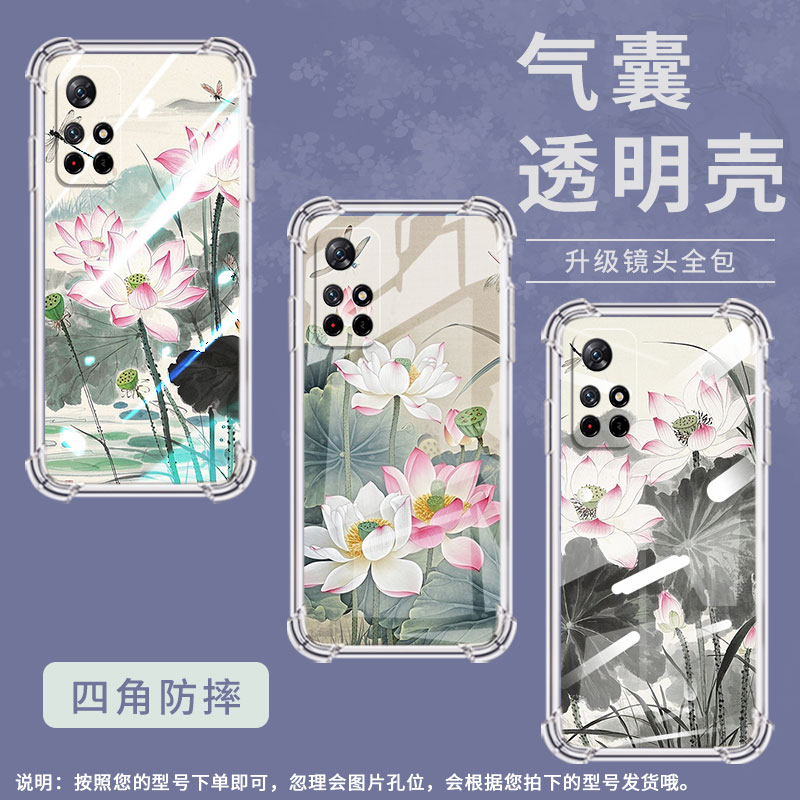 适用小米PocoM3手机壳PocoM3Pro高级感小米PocoM4水墨荷花PocoM4Pro气囊壳小米PocoM5时尚商务男女保护套