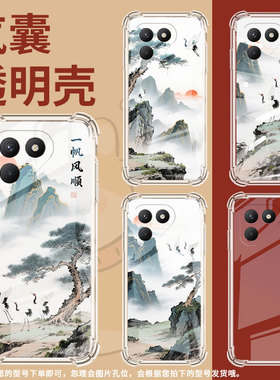 适用传音TecnoPova7Pro气囊壳LJ7手机壳山水画全包边TecnoPova7Neo四角防摔TecnoPova7简约硅胶保护套