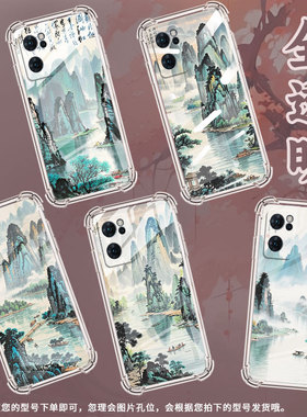 适用OPPOReno6手机壳OPPOReno6Z水彩桂林0pp0Reno6Lite气囊壳OPPOReno7防摔OPPOReno7Pro高级感保护套