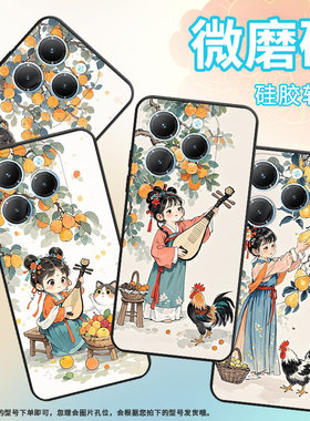 适用传音InfinixSmart8手机壳Hot40时尚TecnoPova6Pro保护套LF7n可爱画风Pova3全包边LF7n男女款Li9软壳