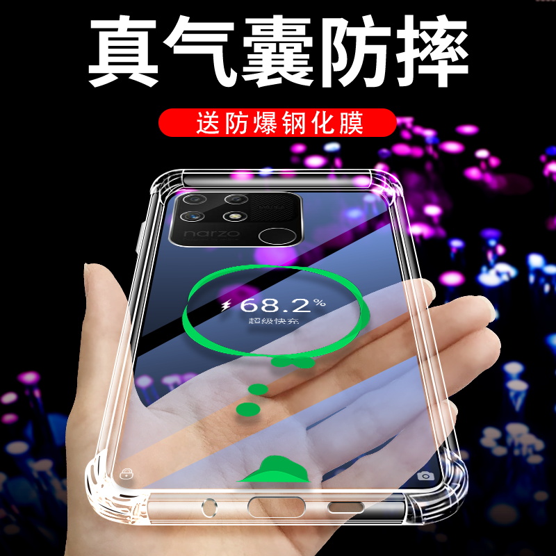 适用手机壳透明硅胶简约