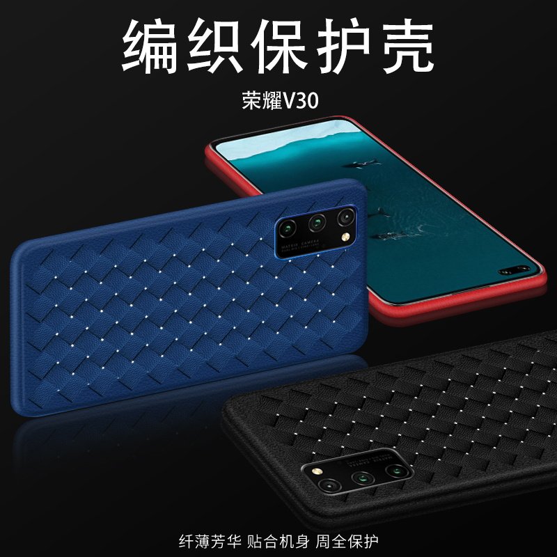 适用华为荣耀v30/pro手机壳全包防摔Honor散热BV编织纹v40仿纹皮超薄透气软外壳轻奢版透气网格孔手机保护套