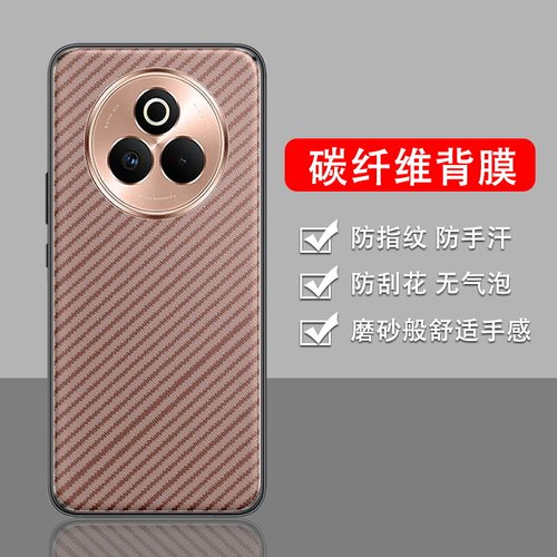 手机保护后膜纤维后膜散热防滑膜