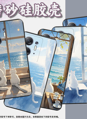 适用传音InfinixHot30iNFC手机壳商务InfinixHot30i高级感X6832磨砂壳Hot30背对着的白猫全包边中国风保护套