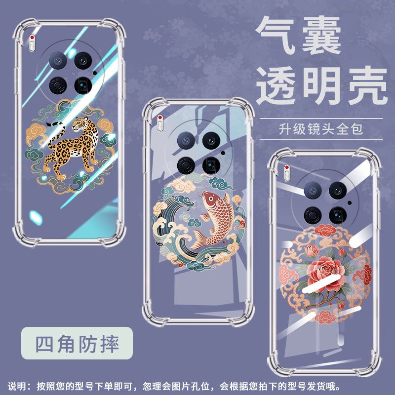 适用传音TecnoCamon40Pirmier手机气囊壳TecnoCamon40手机壳CM6柿子纹样高级Camon40Pro四角防摔保护套