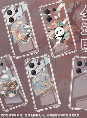 适用传音InfinixGT30Pro气囊壳GT10Pro四角防摔GT20Pro鲤鱼纹样手机壳InfinixSmart7HD硅胶X6739保护套