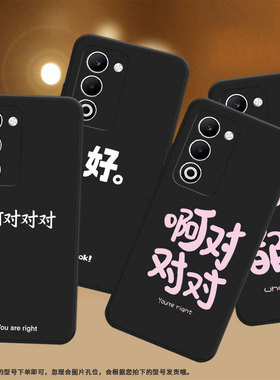 适用OPPOA5手机壳CPH2735防摔0pp0A5Pro全包F29保护套PKT110耐磨OPPOReno13Pro硅胶OPPOR7s商务别来烦我