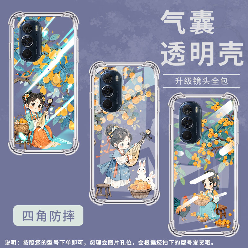 适用摩托罗拉S50手机壳MotoEdgeS俏皮小女孩Edge30Pro气囊壳MotorolaEdge50neo防摔EdgeSPro硅胶商务保护套