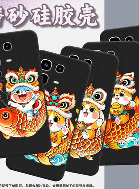 适用传音InfinixNote50Pro+手机壳商务Note50ProQ可爱猫咪男女款InfinixNote50磨砂壳Note50s中国风保护套