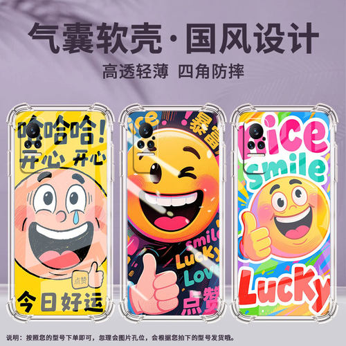 适用小米Civi3手机壳小米Civi1S搞笑表情PocoX7全包边小米Note10Lite气囊壳小米Note10中国风硅胶保护套