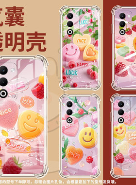 适用OPPOA6手机壳A5活力版男女款彩色软糖0pp0FindX8Ultra防摔K13TurboPro气囊壳A6Pro商务F29Pro保护套