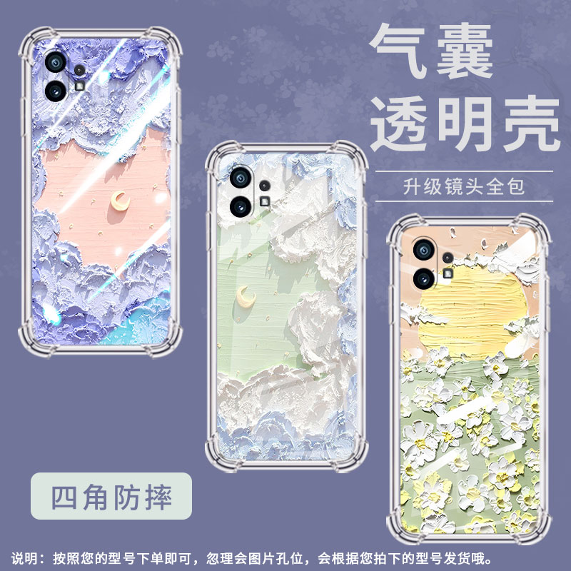 适用Nothingphone1手机壳phone2四角防摔油画紫爱心Phone2a防摔NothingPhone2APlus高级感CMFPhone1保护套