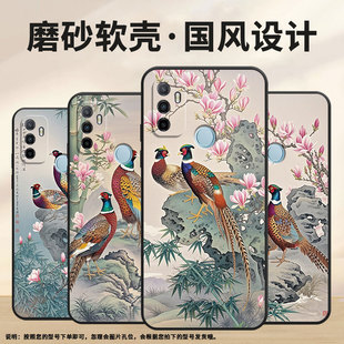 适用OPPOA1K手机壳CPH1923黑色A3磨砂壳CPH1803站石头上A7x耐磨2020A5s软壳0pp0A7皮套A8高级A16S保护套