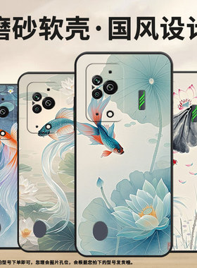 适用黑鲨3手机壳防摔MBU-A0全包边BlackShark5Pro保护套漂亮的鱼尾黑鲨4Pro/5高级PAR-A0耐磨黑鲨4sPro软壳