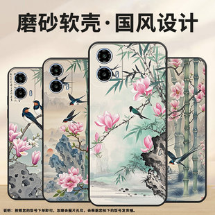 适用MOTOG05手机壳XT2421 1燕子站树枝摩托罗拉G24硅胶G34防摔软壳 2潮流MotorolaG04S保护套G15全包XT2333