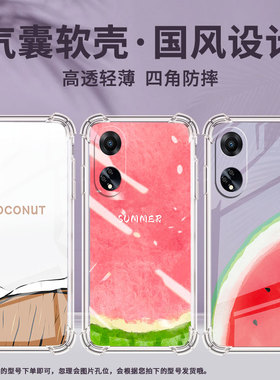 适用OPPOF9手机壳OPPOF9Pro防摔OPPOF11椰子OPPOF11Pro气囊壳OPPOF15四角防摔全包边四角防摔商务保护套