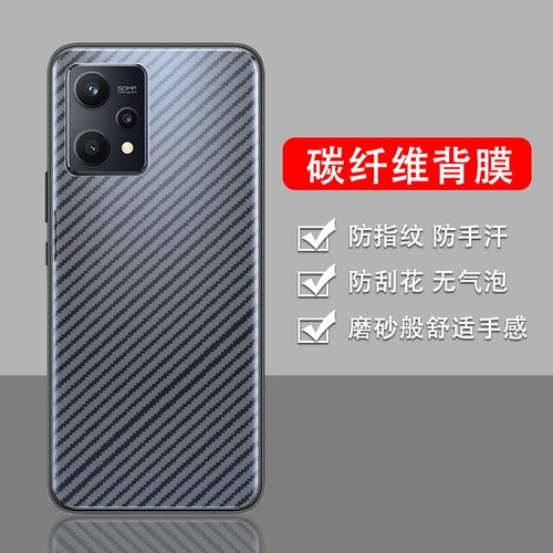 手机保护后膜纤维后膜散热防滑膜