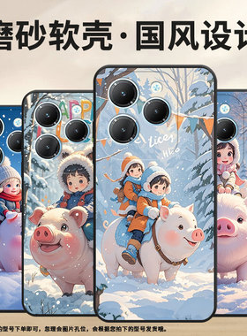 适用传音infinixhot40手机壳tecnopova3硅胶smart8保护套可爱猪pova6pro全包边lf7n高级x6836时尚软壳