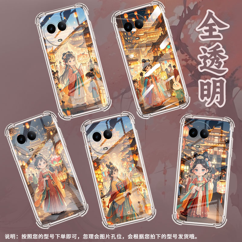 适用Realme真我C55手机壳真我C51全包边RealmeC61高级感可爱的少女RealmeC65气囊壳真我C75防摔硅胶保护套