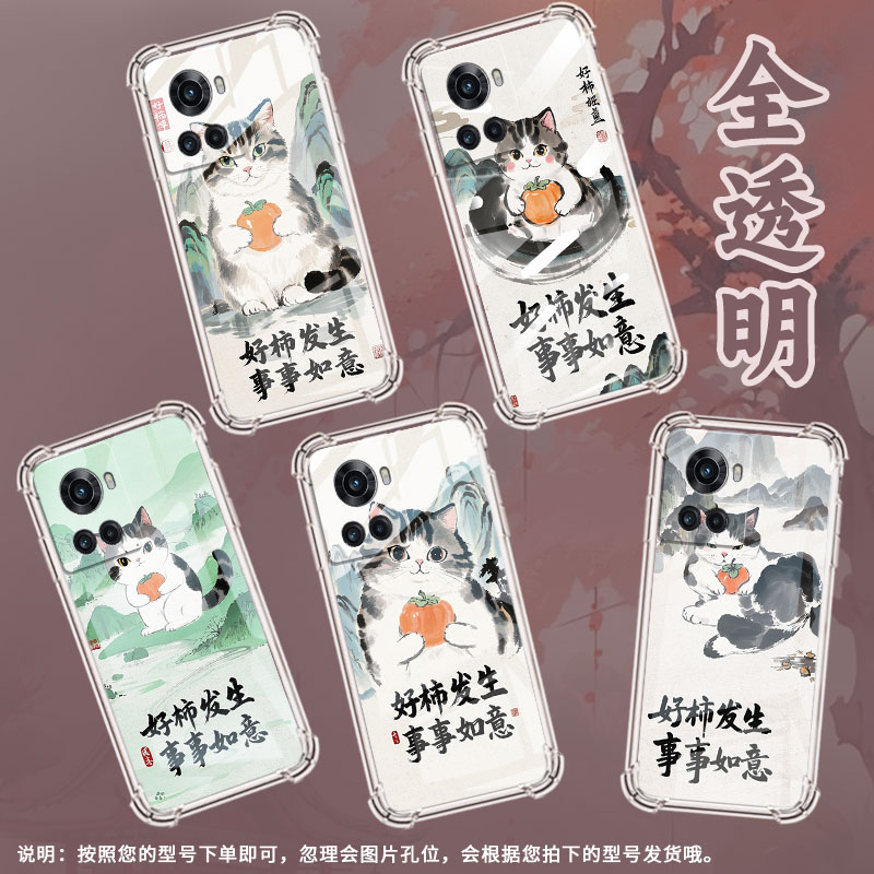 适用一加7T手机气囊壳0neplus好柿发生四角防摔OnePlus9手机壳1加AcePro男女款一+Ace2V商务1+个性保护套