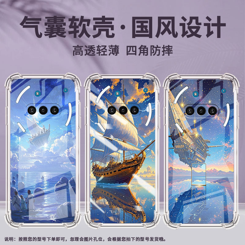 适用NothingPhone3手机壳Phone3A防摔油画帆船气囊壳Phone3A中国风NothingPhone3APro硅胶高级感保护套