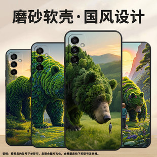 适用三星M02手机壳M21生态环境SM M145F黑色M20硅胶M21s保护套 M105F全包边samsungM12磨砂壳M14防摔爆SM