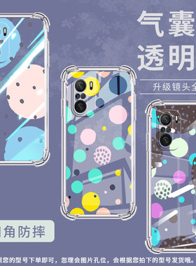 适用小米PocoC55手机壳PocoF5创意几何小米PocoC51气囊壳PocoF4Gt时尚小米PocoC50高级感防摔硅胶保护套