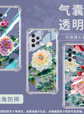 适用三星A02手机壳三星A02S高级三星A03Core气囊壳三星A04Core苏绣牡丹GalaxyA04全包边时尚保男女款护套