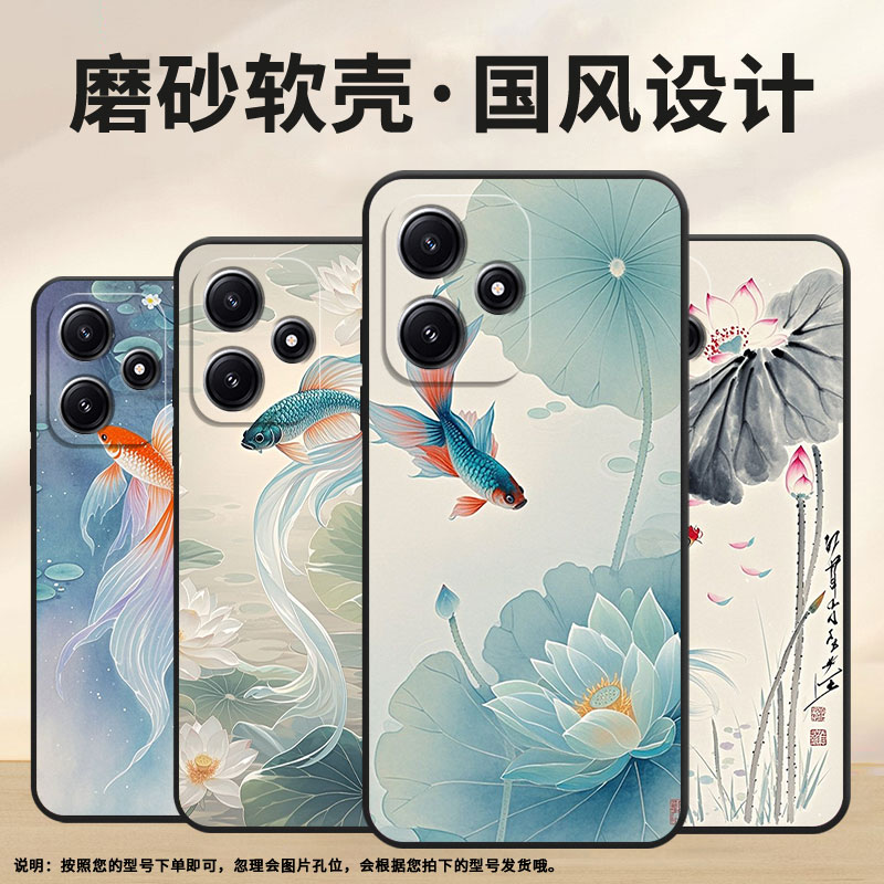 适用小米POCOM3手机壳M6Plus耐磨21091116AG轻薄XiaomiPOCOM5s漂亮的鱼尾M3Pro防摔23076PC4BI个性M7保护套