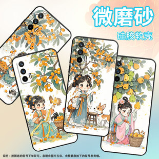 适用RealmeGT手机壳GT2防摔爆RMX3301萌系少女真我GT3商务GTNeo个性 硅胶GTNeo3软壳 RMX3370保护套闪速版