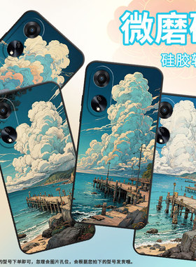 适用OPPOA3x手机壳A5活力版PHJ110商务A1i软壳天空A1s时尚A2高级PJU110纯黑色0pp0A5轻薄2025保护套