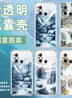 适用谷歌Pixel2手机壳Pixel2XL湖光山色谷歌Pixel3时尚Pixel3XL山水画谷歌Pixel3A气囊壳防摔保护套