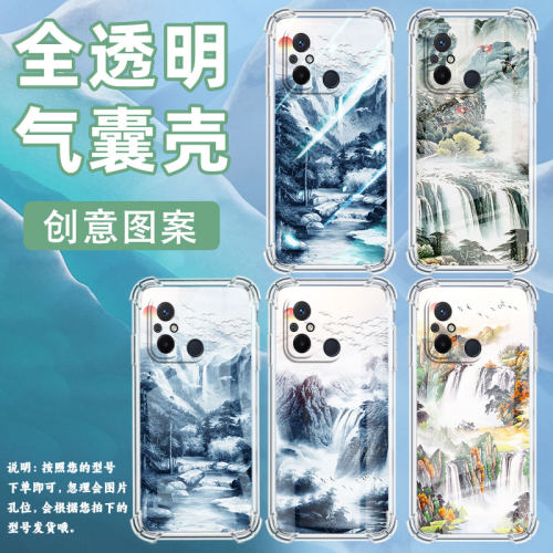 适用谷歌Pixel2手机壳Pixel2XL湖光山色谷歌Pixel3时尚Pixel3XL山水画谷歌Pixel3A气囊壳防摔保护套