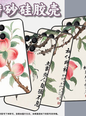 适用荣耀X5手机壳X5B全包边VNE-LX1硅胶honorX6A磨砂壳粉色桃子X5BPlus耐磨VNE-N41商务X8CX6B时尚保护套