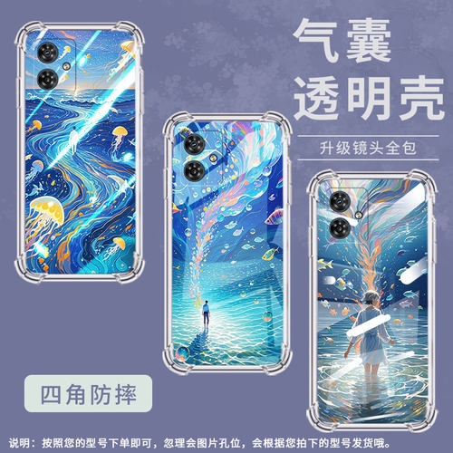 适用MotoG24Power气囊手机壳MotoG64空灵星海四角防摔MotoG75手机壳MotorolaG84高级感全包边时尚保护套