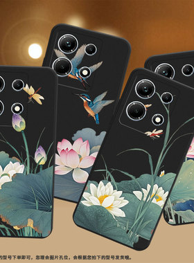 适用传音InfinixNote30手机壳InfinixNote30i全包边荷叶蜻蜓磨砂壳InfinixNote30Pro高级X678B商务保护套