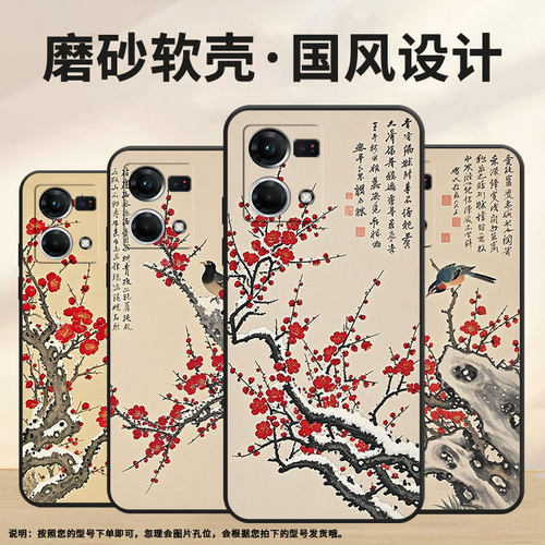 适用OPPOF1Plus手机壳F19Pro+超薄F3Plus防摔CPH1823商务飘雪0pp0F17Pro/F17硅胶CHP2219F21Pro软壳