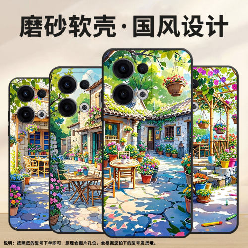 适用OPPOReno13FS手机壳Reno12F/Reno11F硅胶0pp0Reno13超薄CPH2637防摔FindX8高级感CPH2603商务5G保护套