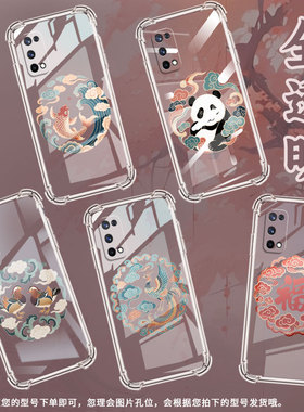 适用RealmeX7手机壳RealmeXT全包边RealmeX50Pro玩家版福字纹样RealmeX50气囊壳真我X7Pro潮流防摔保护套