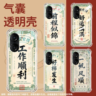 适用华硕ROG3手机壳ROG游戏手机2防摔华硕ZenFone10工作顺利华硕Zenfone9气囊壳ASUSZenFone8商务保护套