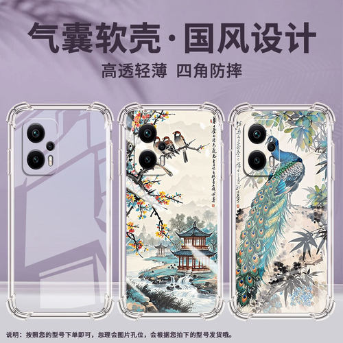 适用红米K50G气囊壳RedmiK50AMGF1冠军版手机壳K50G梅赛德斯硅胶水墨画红米K50i四角防摔小米保护套