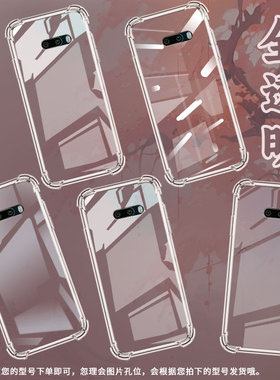 适用LGG9气囊壳四角防摔LGG8xThinQ手机壳LGG8ThinQ双摄版潮流LGG8x高级感LMG850EMW商务个性保护套