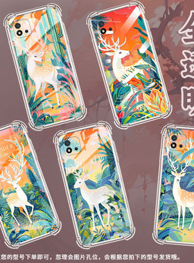 适用Realme真我C1手机壳RealmeC11男女款白色梅花鹿真我C12气囊壳RealmeC20全包边真我C20A防摔时尚保护套