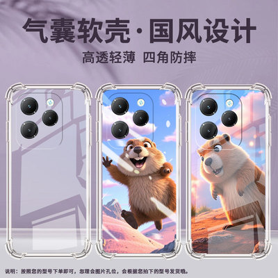 适用传音InfinixHot40手机气囊壳Hot12Pro土拨鼠四角防摔InfinixHot40Pro手机壳Hot40i商务高级保护套