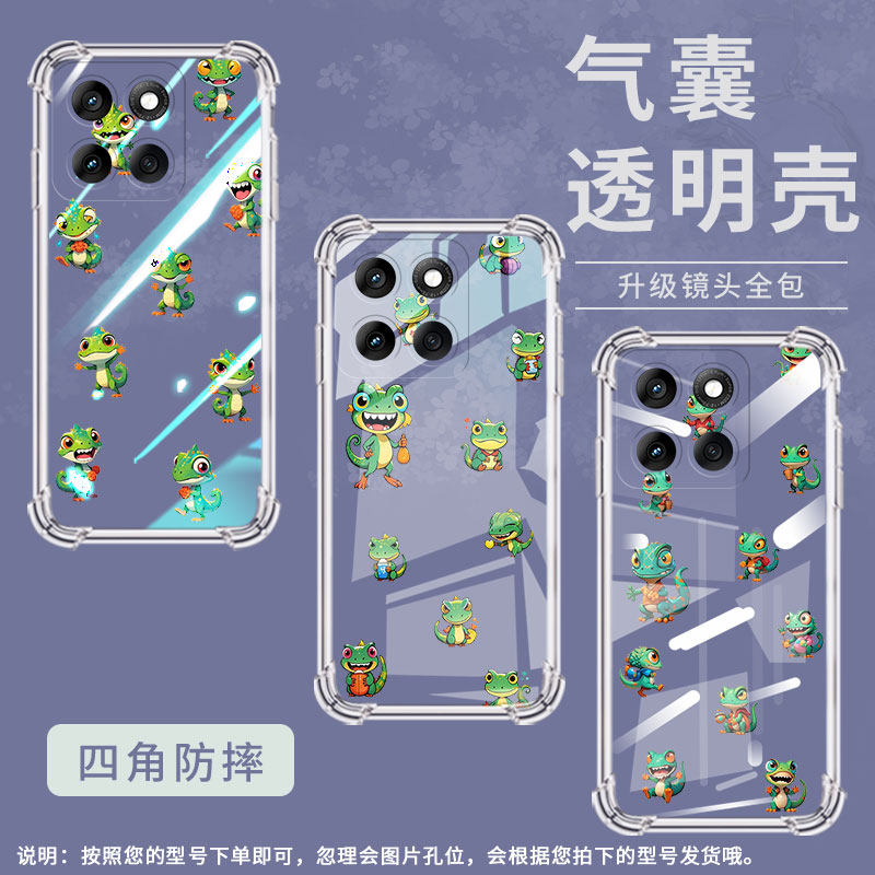 适用MotorolaEdge60Fusion手机壳MotoG96潮流Q版蜥蜴Edge60Pro防摔气囊壳G100Pro硅胶摩托罗拉E30保护套