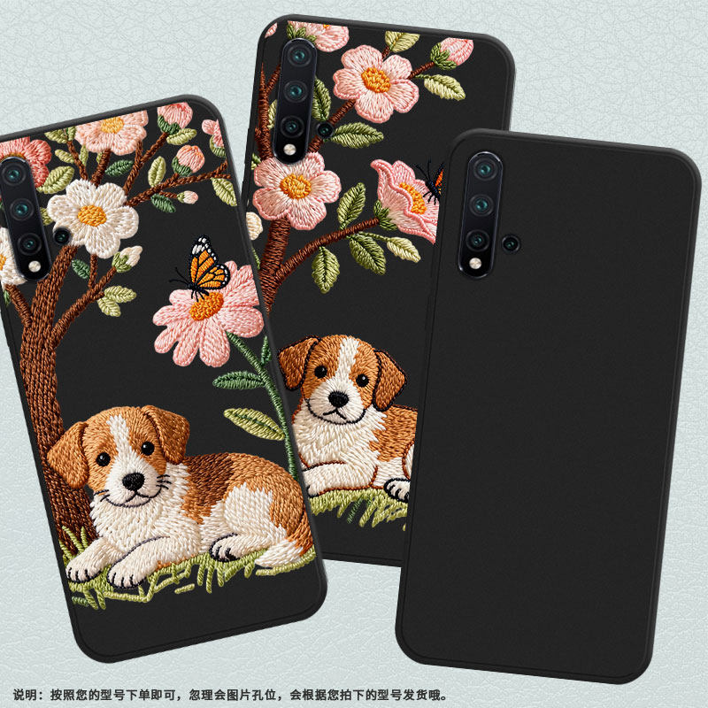 适用华为nova2Lite手机壳时尚HUAWEInova5Pro磨砂壳华为nova5E商务潮流小狗刺绣nova8se活力版防摔保护套