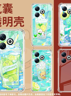适用传音InfinixSmart8手机气囊壳Smart8Plus四角防摔Smart8Pro商务柠檬冰沙杯Smart8HD手机壳X6525D保护套